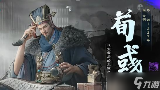 《三国天下归心》秘籍攻略