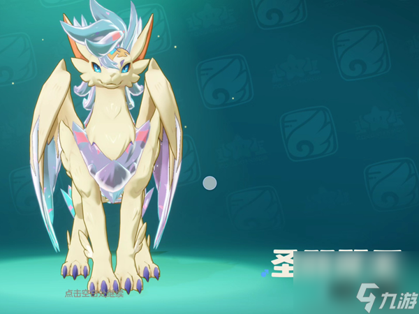 洛克王國(guó)世界翼王最強(qiáng)陣容怎么搭配-翼王最強(qiáng)陣容搭配攻略