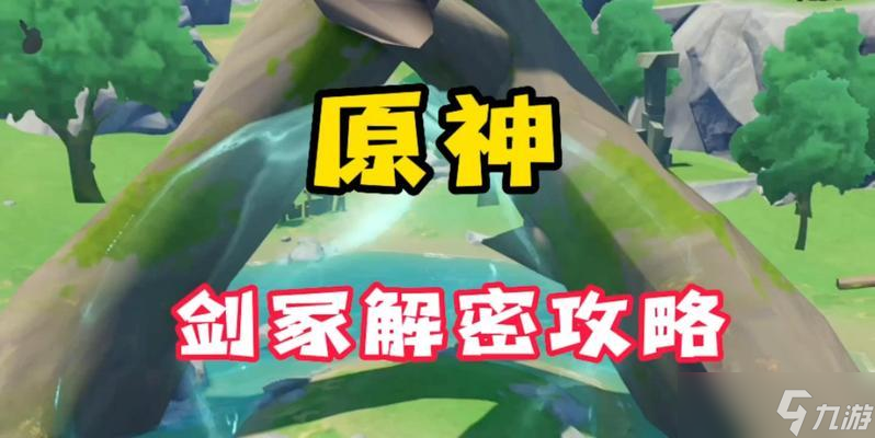 原神三層封印攻略（掌握特點(diǎn)與技巧）