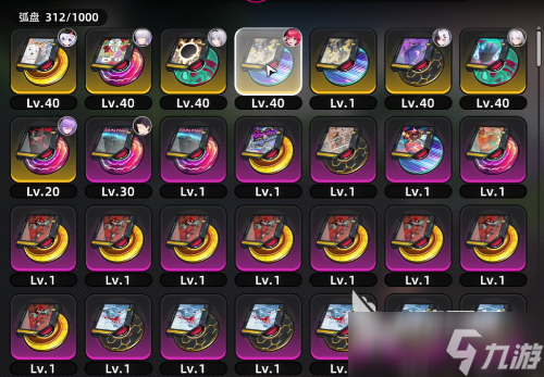 异环武器获取方法 异环武器怎么获取