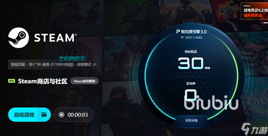 红警2黑屏有声音是怎么回事 红警2进去黑屏怎么办