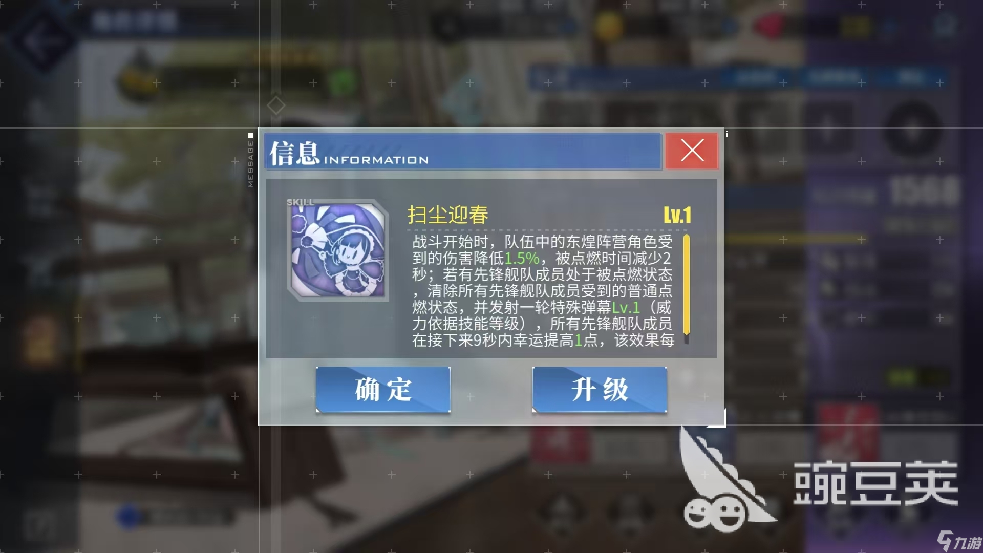 碧蓝航线长风技能解析 碧蓝航线长风值得培养吗