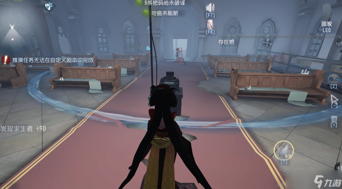 <a id='link_pop' class='keyword-tag' href='https://www.9game.cn/dwrg/'>第五人格</a>画家技能怎么用