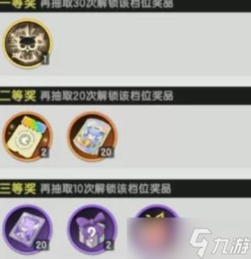 杖剑传说罗小黑联动技能皮肤