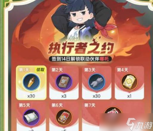 杖剑传说罗小黑战记2联动时间