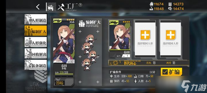 戰(zhàn)場玫瑰 M1903春田步槍作戰(zhàn)全解析