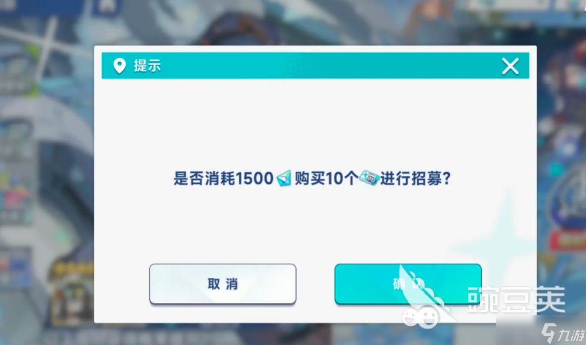 星塔旅人抽卡有保底吗 星塔旅人抽卡机制介绍