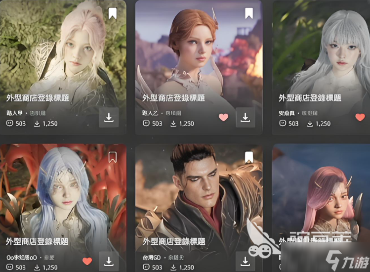 AION2外观属性是什么 AION2外观属性内容介绍一览