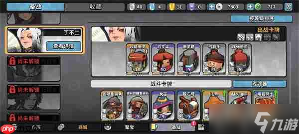 墨守孤城不二叠毒墨水流玩法攻略