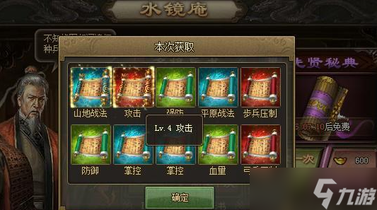 攻城掠地现在有哪些装备