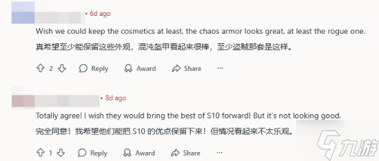 玩家发文请愿《暗黑破坏神4》新装备常驻：数值的魅力！