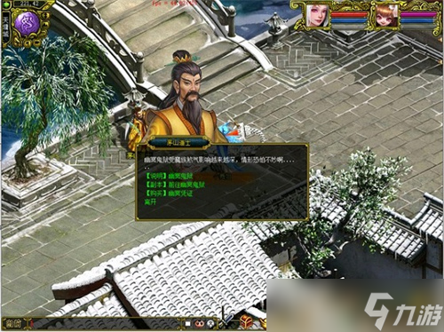 《问道》幽冥鬼狱已开！稀有宠物、坐骑大奖皆在其中！