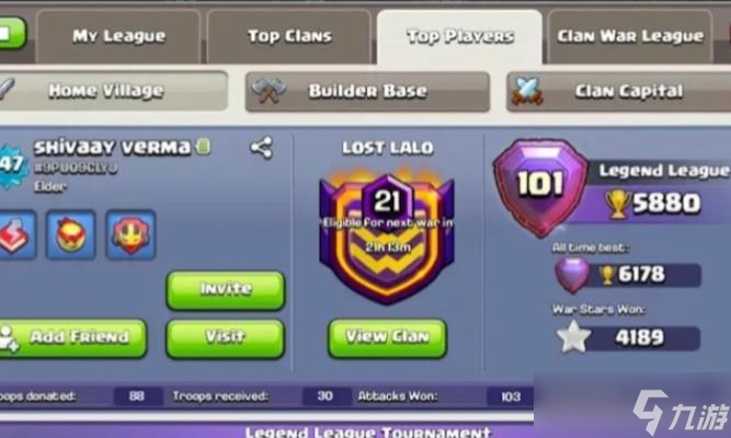 部落冲突买杯大佬购买步骤是什么?