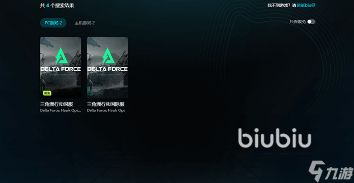 三角洲掉帧怎么解决 三角洲掉帧是什么原因