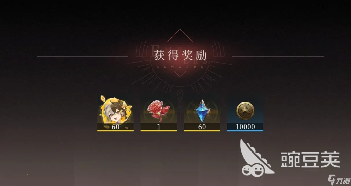 辉烬下半卡池有哪些角色 辉烬下半卡池角色概率一览