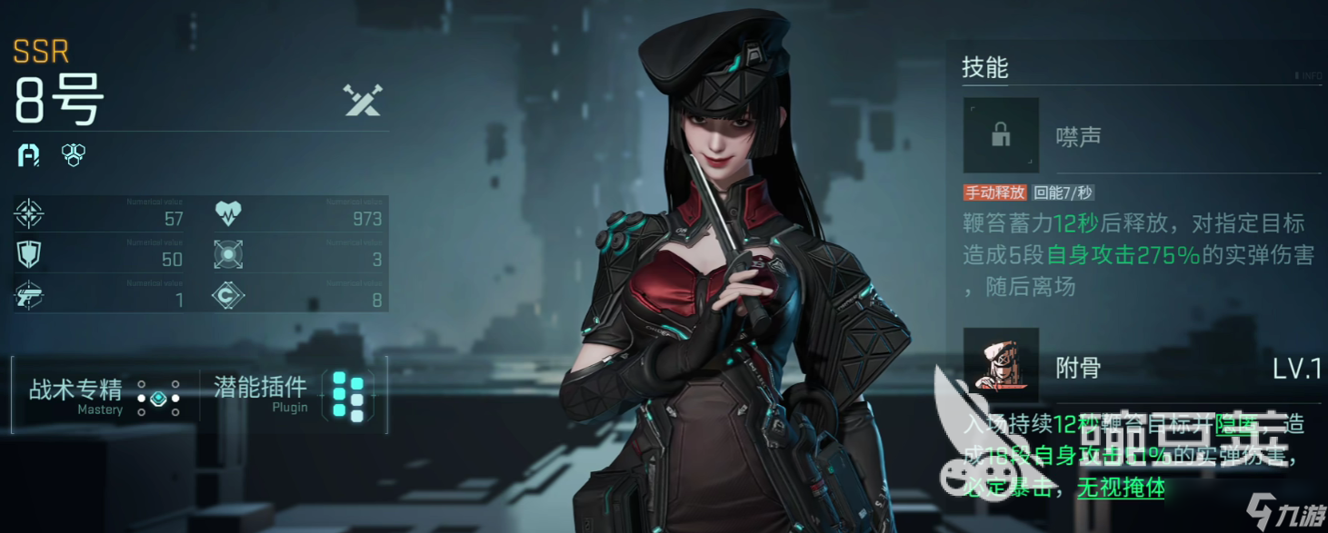 镭明闪击角色强度排行榜分享 镭明闪击有哪些角色很厉害