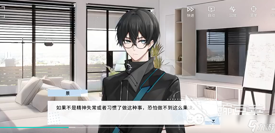 时间对称性破缺景攻略分享 时间对称性破缺景线怎么选