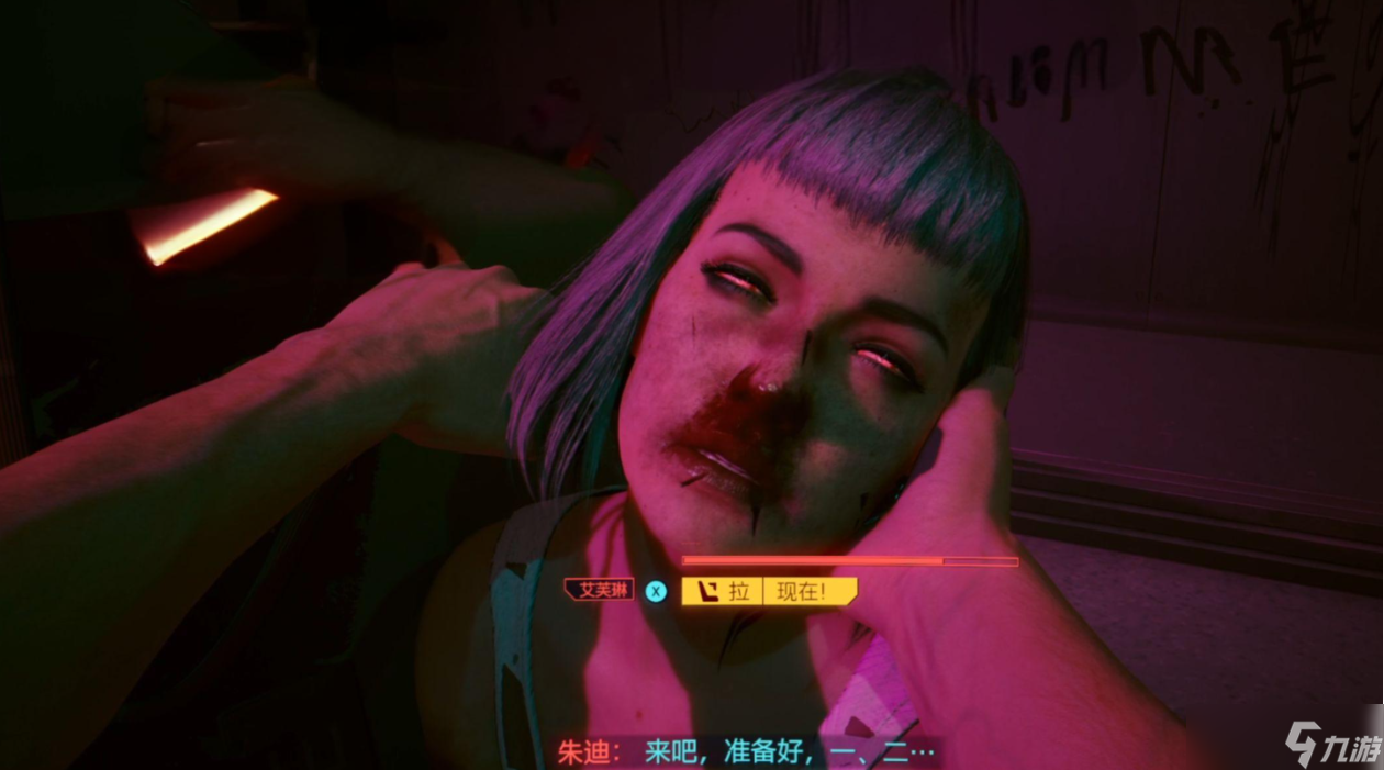 賽博朋克2077艾芙琳怎么攻略