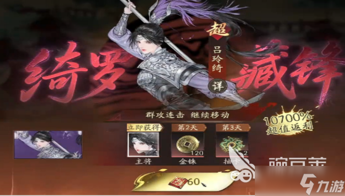 三国望神州货币用途是什么 三国望神州货币用途介绍