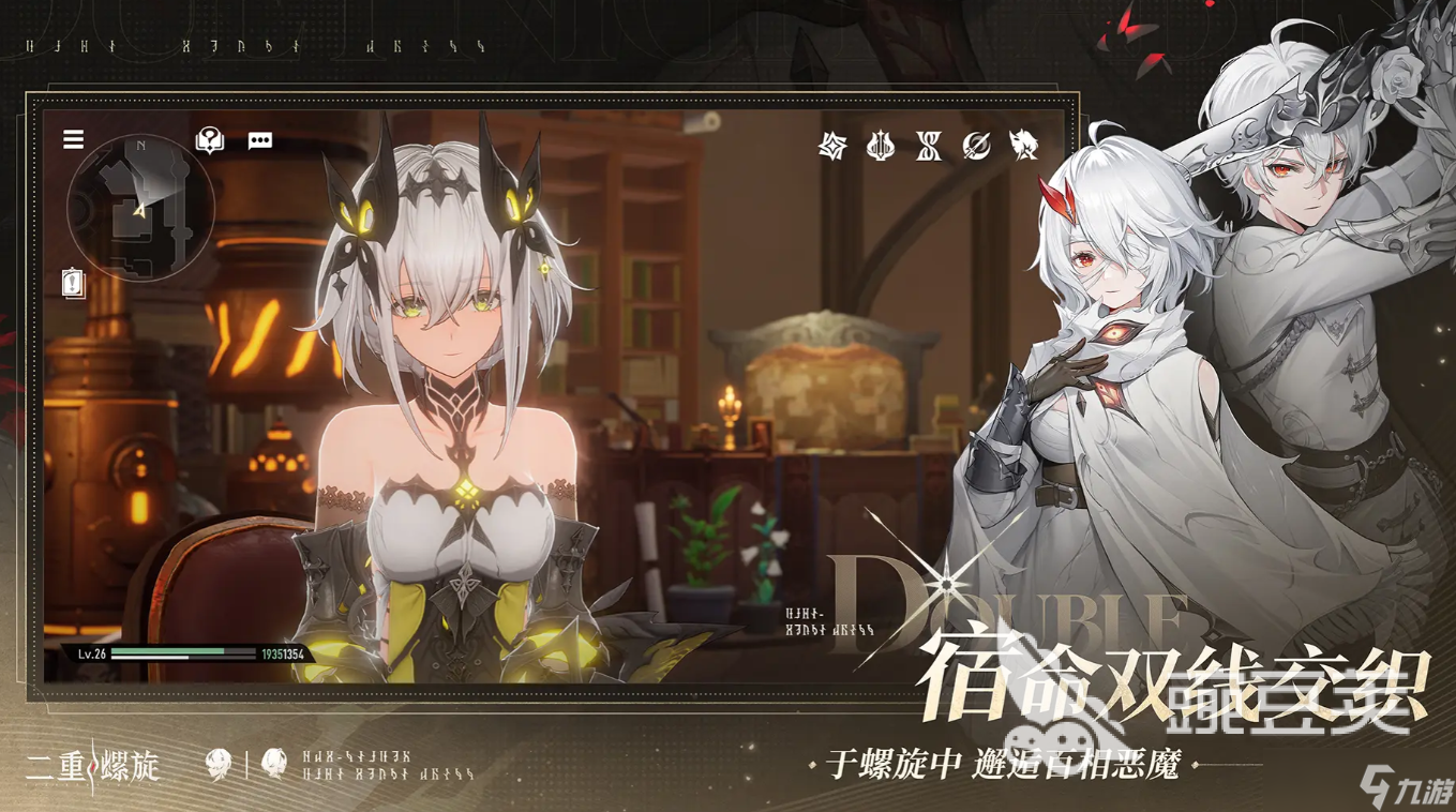 二重螺旋最低配置要求是什么 二重螺旋设备要求介绍