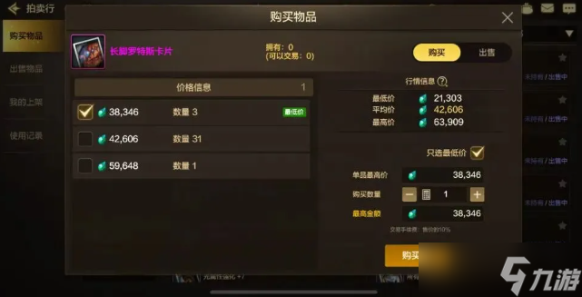 dnf手游刃影走什么属强-刃影属性强化选择推荐