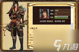 战国武安君李牧的技能是什么-战国武安君李牧有啥技能