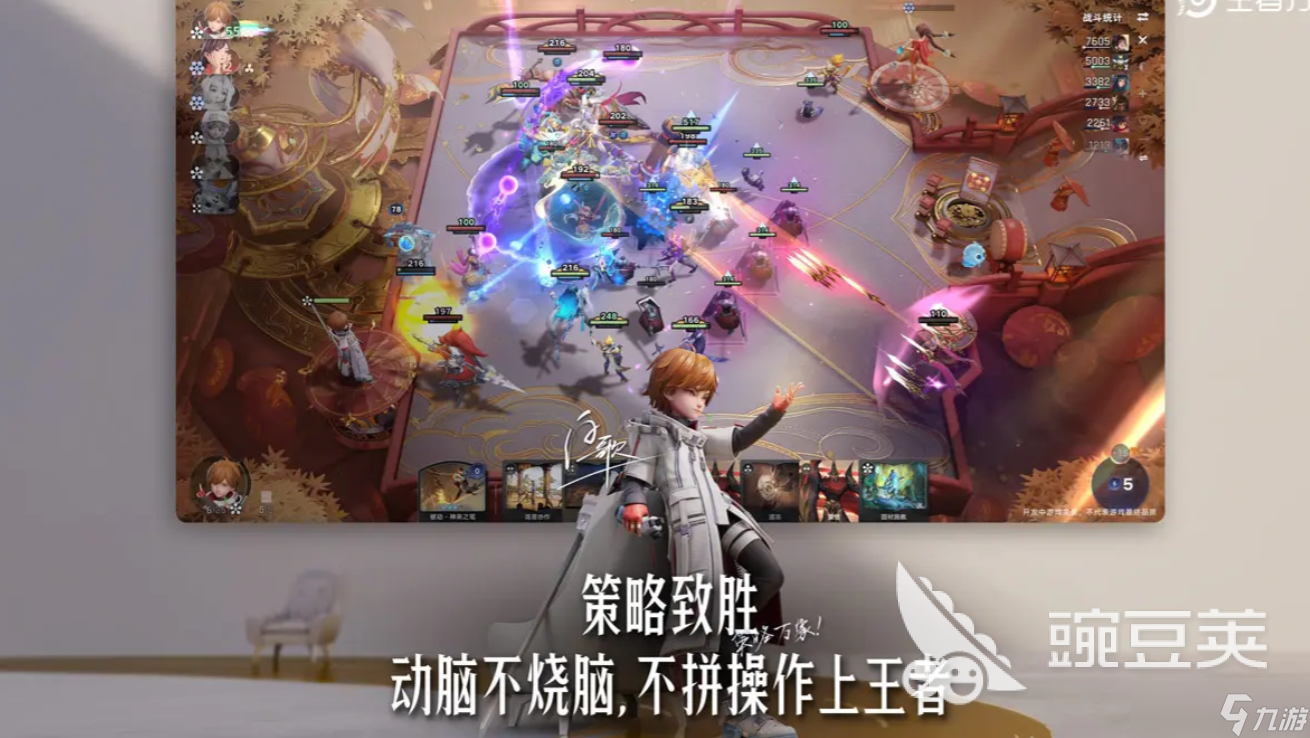 王者万象棋上线了么 王者万象棋是手游吗