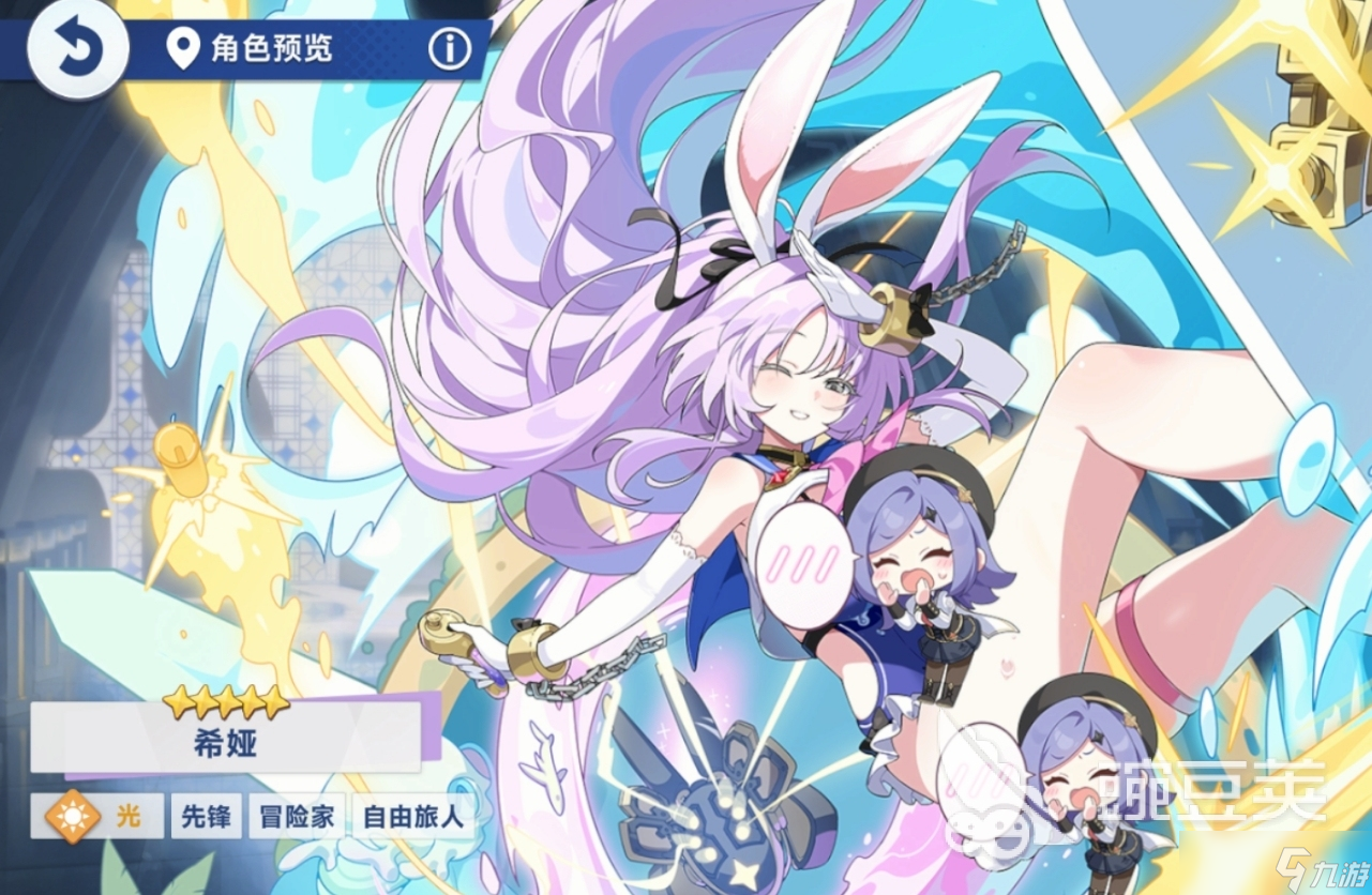 星塔旅人远攻角色有哪些 星塔旅人好用的远攻角色推荐