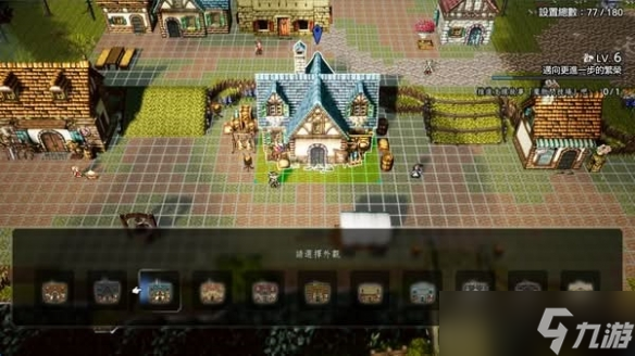 《歧路旅人》用超預期建造系統(tǒng) 重新定義 慢生活RPG