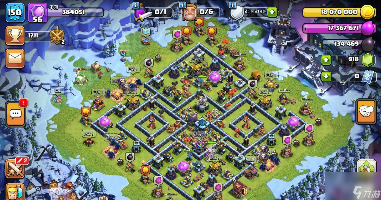 如何加入部落冲突中的实力较弱部落?