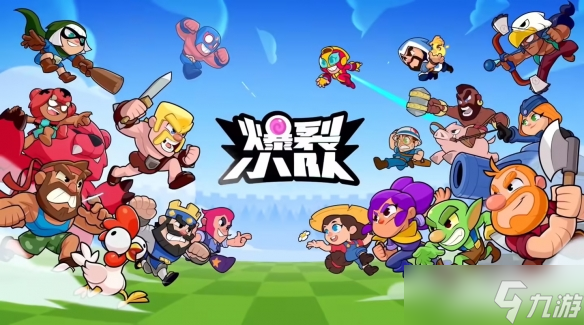 《爆裂小隊(duì)》國服因不及預(yù)期 官宣將于明年4月停運(yùn)截圖