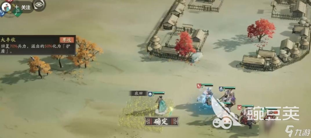 三国望神州张邈讨伐战怎么打 三国望神州张邈讨伐战介绍