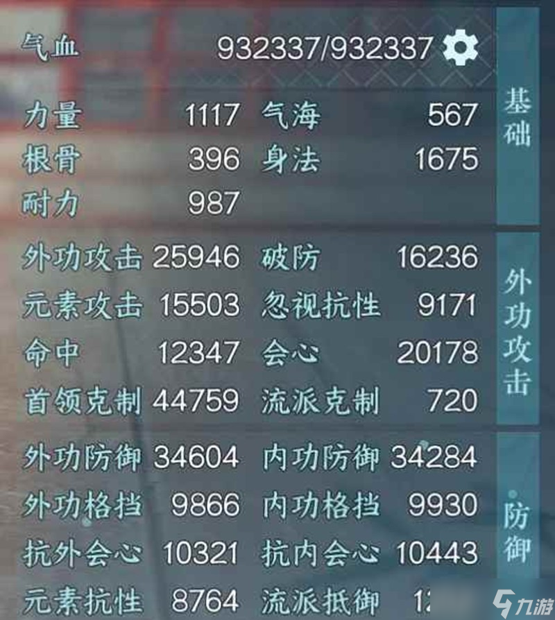 逆水寒手游碎夢搭配攻略 碎夢pve一鍵連招攻略