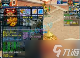 梦幻西游服战地府175级装备怎么展示