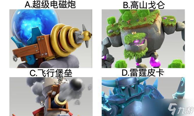 部落冲突星际堡垒使用技巧是什么 怎么最大化星际堡垒的效益 