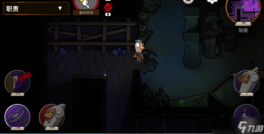 鹅鸭杀身份窃贼可以变多久