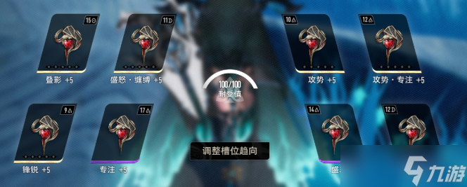 二重螺旋妮弗尔夫人魔之楔怎么配-妮弗尔夫人魔之楔搭配推荐