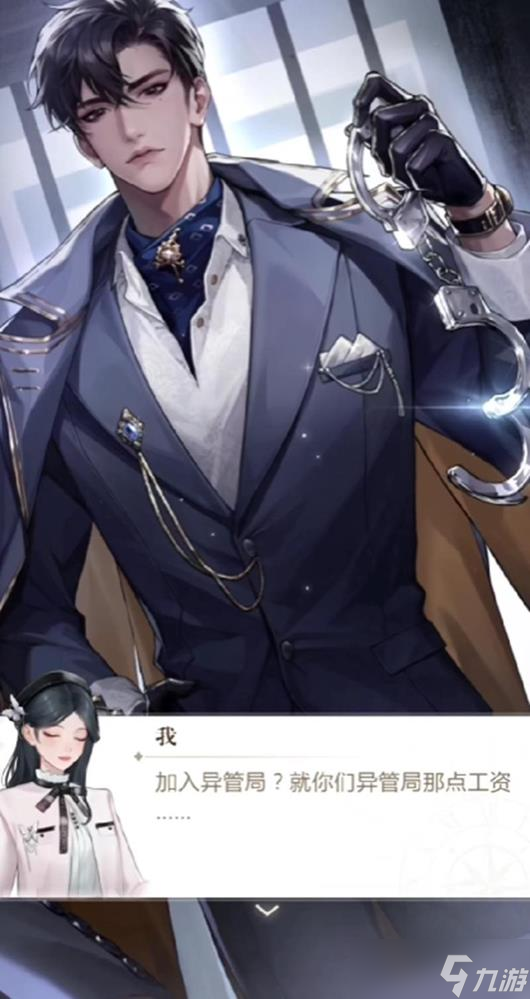 无限梦境今日小考答案是什么 无限梦境小考题目答案