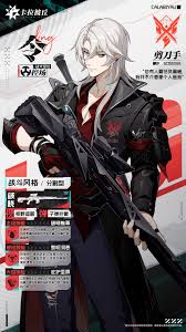 卡拉彼丘剪刀手角色有什么技能