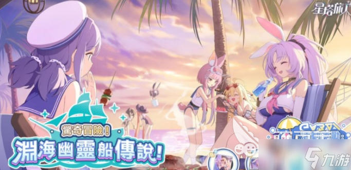 星塔旅人惊奇冒险怎么玩 星塔旅人惊奇冒险玩法解析