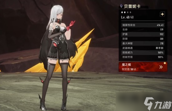 二重螺旋贝蕾妮卡怎么玩