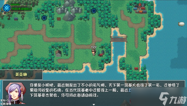 大千世界2最強心法幽寰螣蛇變獲取攻略