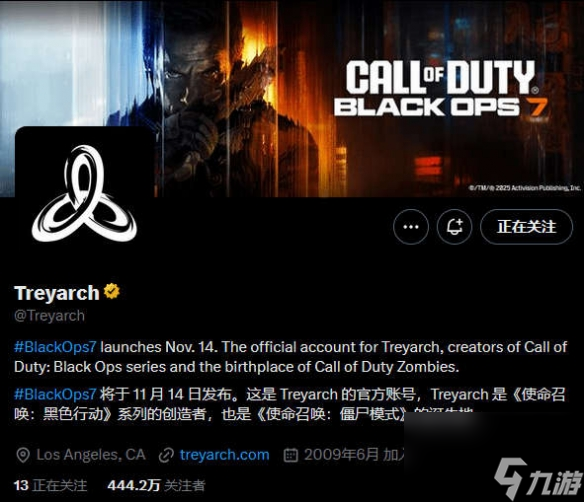 使命召唤黑色行动7发售日未提前 依旧为11月14日