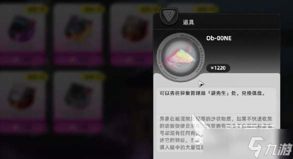 异环武器获取方法 异环武器怎么获取