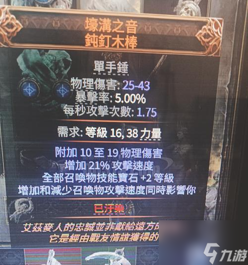 生死狙擊2棍子獲取方法是什么 怎么使用棍子 