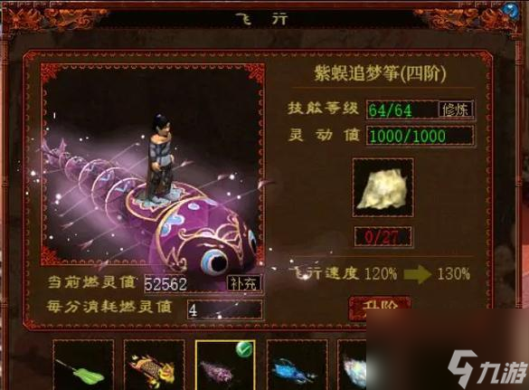 大话西游手游互通游戏玩法是什么？