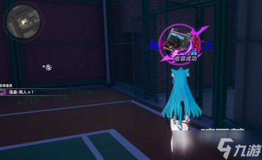 异环未雨绸缪异象委托如何完成 异环未雨绸缪异象委托教程