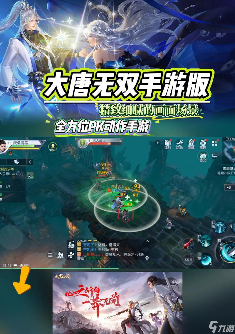 《大唐无双》游戏边境首领打法攻略（打败游戏中的强大首领）