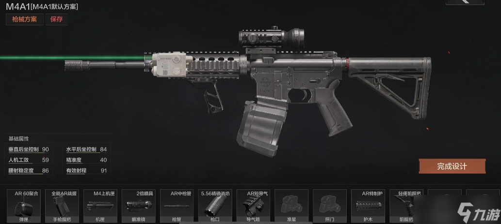 <a id='link_pop' class='keyword-tag' href='https://www.9game.cn/aqtw/'>暗区突围</a>m4和mdr哪个好