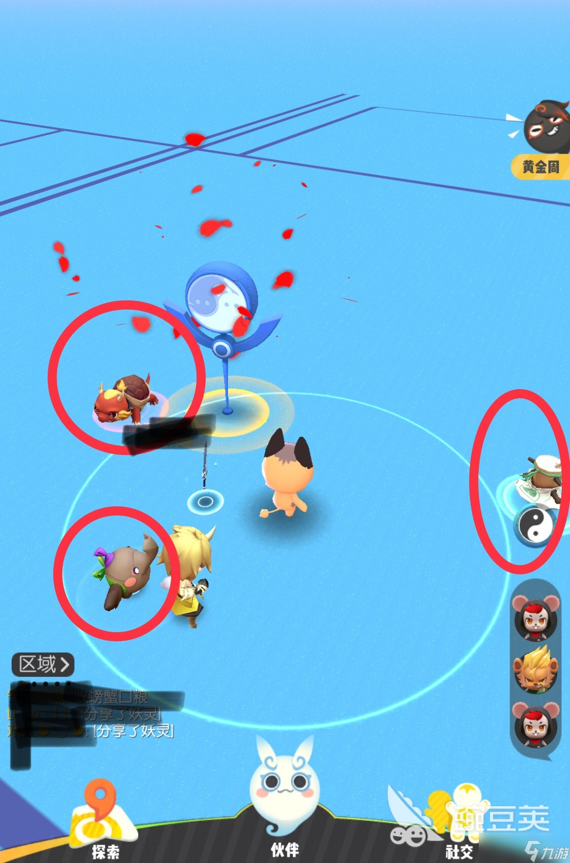 一起來捉妖如何能在地圖上自由行走？3種方法隨意走